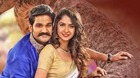 Jayadev Movie Photo Gallery